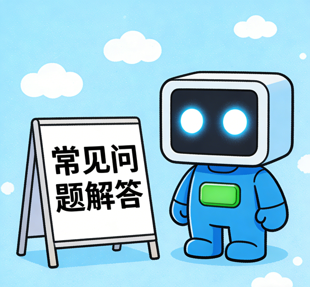 沈阳鼎上娱乐常见问题